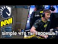 Этого парня не остановить S1MPLE WTF!!! NaVi vs Liquid - IEM Katowice 2020 - CS:GO