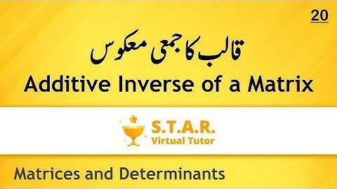What is Additive Inverse of a Matrix Lec#20 in Urdu by STAR Virtual Tutors