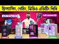 😮 মাত্র ৮ হাজার টাকায় সাধ্যের মধ্যে বাজেট পিসি বিল্ড করুন || Special Offer PC Build 2025.