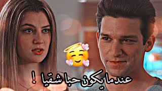 قصة حب أجنبية 2021💛 love story - سيمو جوكر 🔥