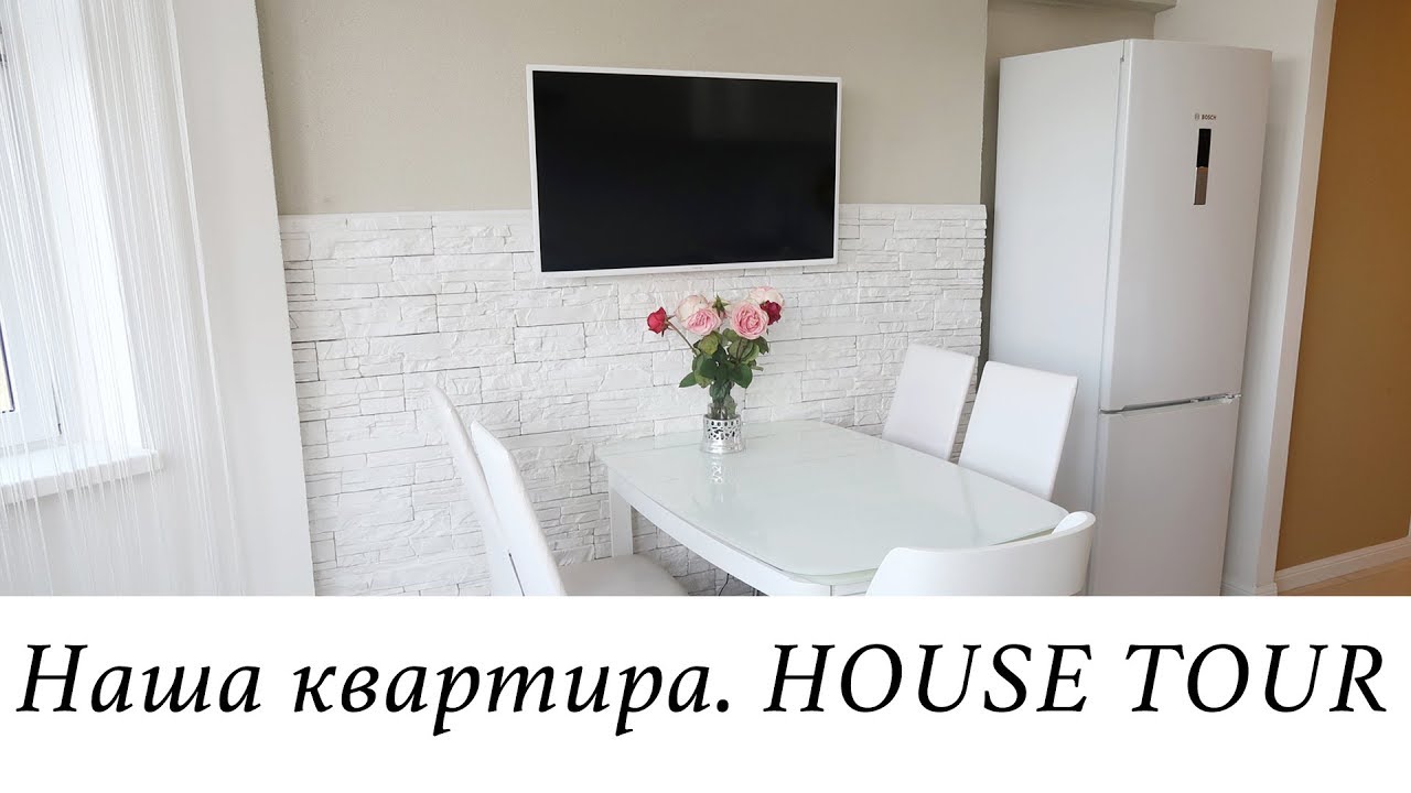 Дизайн интерьера рум тур