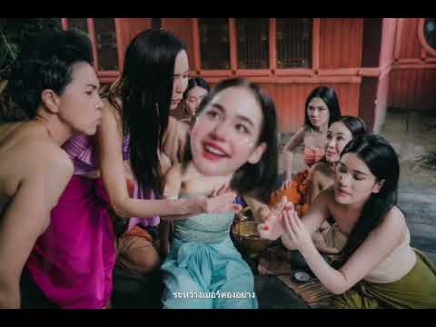 เรื่องย่อละคร #คุณพี่เจ้าขาEP7 เรื่องย่อละคร #คุณพี่เจ้าขาEP7