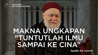 Download Apakah Ungkapan "tuntutlah Ilmu Walau Ke Negeri Cina" Sebuah Hadits? | Video MP3 Apakah Ungkapan "tuntutlah Ilmu Walau Ke Negeri Cina" Sebuah Hadits? |