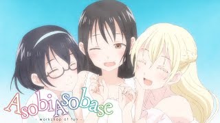 Asobi Asobase - Opening | Three Piece