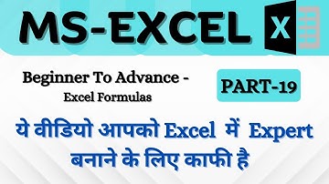 Microsoft Excel: Part19 formula-defined Names, Formula Auditing||Excel tips & tricks.