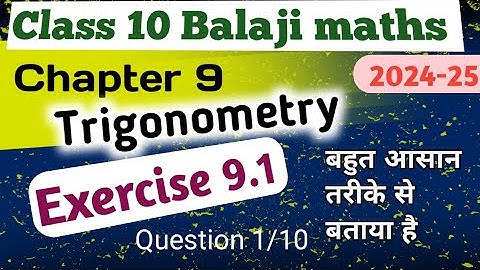 Class 10 Balaji maths exercise 9.1 trigonometry chapter 9 class 10th
