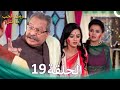 مسلسل هندي ومن الحب ما قتل الحلقة 19