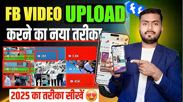 100% सही तरीका✅️ Facebook par video kaise upload kare | Facebook page par video kaise upload kare