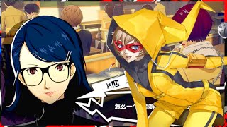 (P5X) Persona 5 Mobile Game (PC Details, NEW Screenshots, Microtransactions)