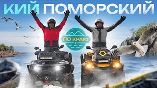 Белое море. Остров Кий. Тайга