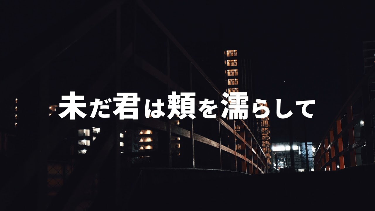 明日/Kakuly feat.可不