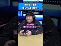 余計な一言を言ってしまう陰キャ #shorts #apex