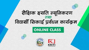 ENGLISH_CLASS_10_UNIT 1_Lesson_2(Giving,withholding& Reporting Permissions)