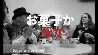 マルチリンガル演劇【Inside-outside-in TOSHIMA】ちがうって、おもしろい!~Multi-lingual Theatre on YouTube~teaser版