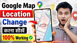 Fake location app kaise chalu karen | Fake gps kaise chalu karen | Fake location setting screenshot 5