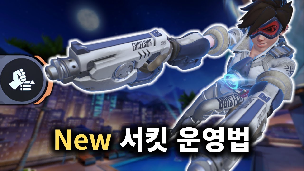 뉴 서킷로얄 운영법