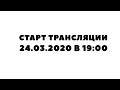 (8.0) - Вебинар №8 "Сердце Служащего" - Сергей Витюков Проповеди 2020 - Grow Online Ministries