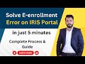 How to solve E enrollment error on FBR iris Portal | Enrollment error