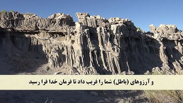 جز 27 ( سوره حدید از آیه 12 تا 18 ) با ترجمه فارسی صوتی و تصویری
