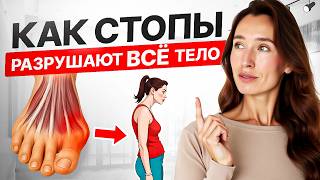 картинка: Как за 10 МИНУТ омолодить всё тело? Самые ПРОСТЫЕ упражнения для стоп, которые нужны ВСЕМ