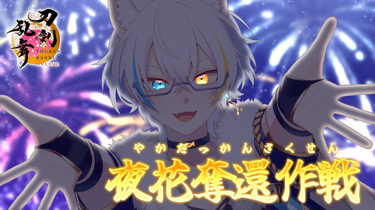 刀剣乱舞 とうらぶ 鶴丸国永 根付マスコットチャーム 軽装 へし切長谷部 軽装 刀剣乱舞 とうらぶ 鶴丸国永 根付マスコット