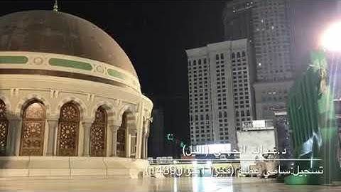 تلاوة بديعة لسورة الليل للشيخ عبدالله الجهني 11 شوال 1439هـ