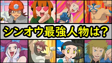 ポケモンナタネアニメ ポケモンナタネアニメ