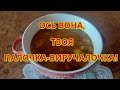 Готую бюджетний, пісний, дієтичний та смачний СУП З РИСУ ТА ОВОЧІВ, у пригоді став СНІДАНОК ТУРИСТА.