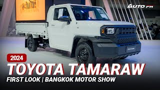 2024 Toyota Hilux Champ/TAMARAW | First Look