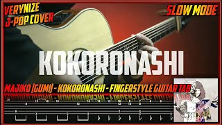 KOKORONASHI - Majiko [Gumi] Slow Mode Fingerstyle Guitar TAB TUTORIAL