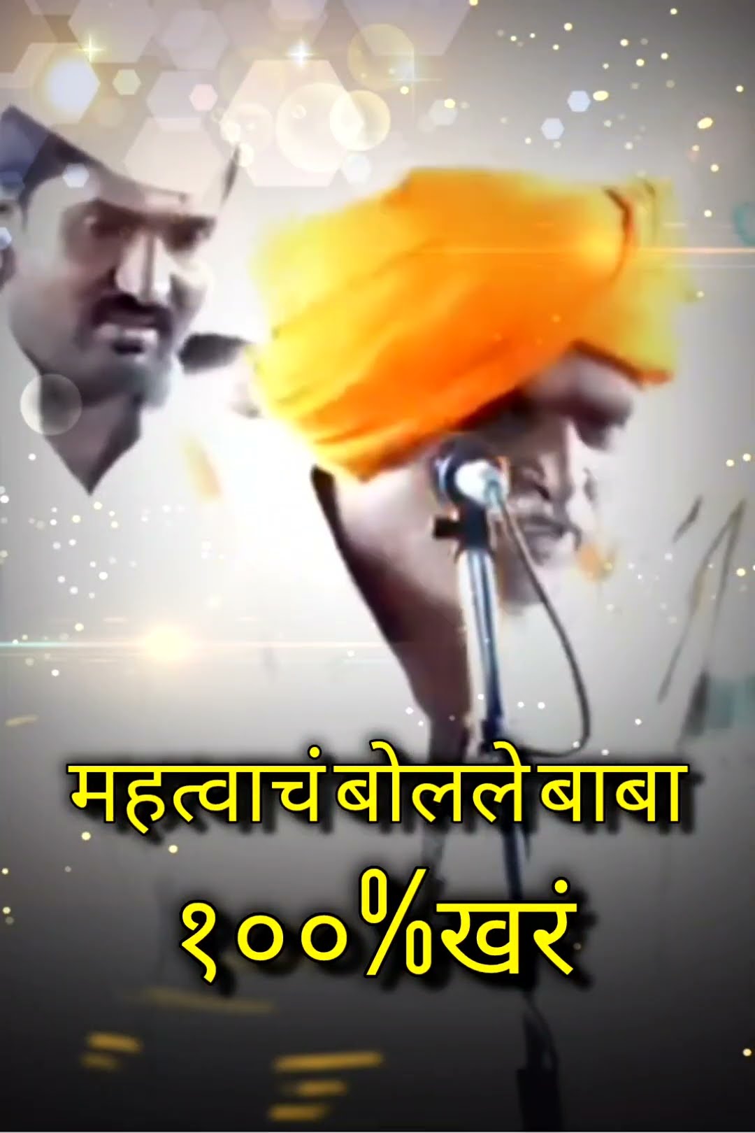 🙏भक्ती सुविचार📝 - ShareChat