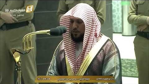 فجريه خاشعه من سوره طه صلاه فجر 23 ذو القعده1441للشيخ ماهر المعيقلي