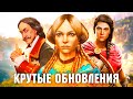 В ЭТИ ИГРЫ СТОИТ ВЕРНУТЬСЯ!