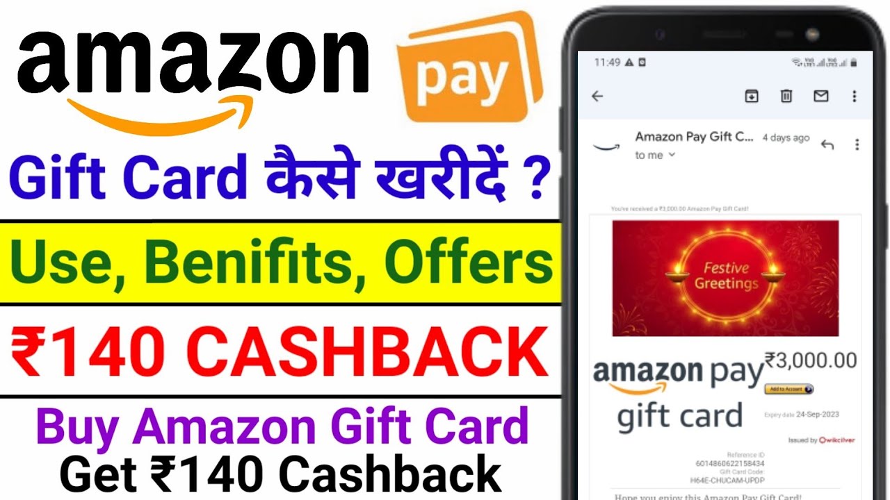 how-to-purchase-amazon-gift-card-get-140-rupees-cashback-youtube