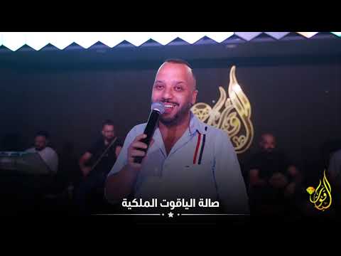 فهد نوري لو غيمت دنياي 2021