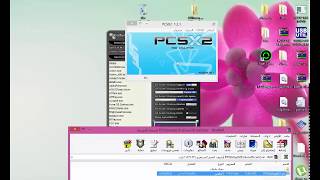 كيفية تسريع pcsx2 الى أقصى حد يمكن