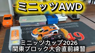 MA030EVO2】Practicing on the official track layout one week before