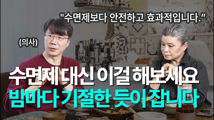 이걸 모르면 6억을 잃습니다! 의사가 알려주는 수면장애 솔루션 [EN/KR]