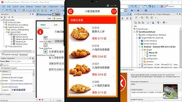 RAD Studio 10 Seattle/10.1 Berlin - Delphi ListView 滾動刷新功能