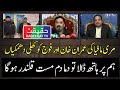 Powerful People of Murree Giving Direct Warning to Imran Khan and Others