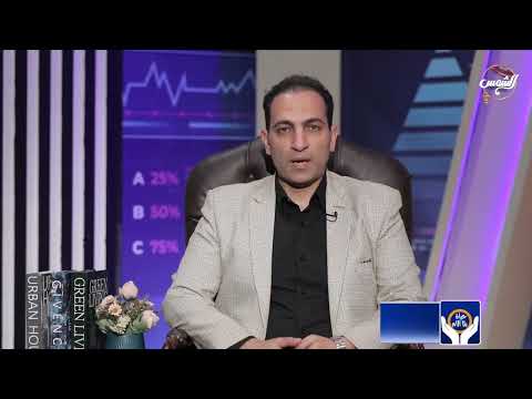 إزاي نعيش حياة بدون ألم دكتور عمرو عبد اللطيف يقدم روشته هامه لعلاج الآلام المزمنه