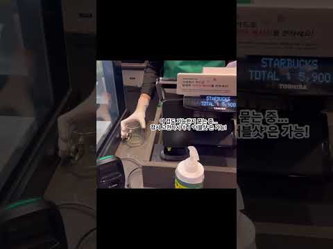카페 갈 때 개인컵을 꼭 챙겨가야 하는 이유 😁 루비에 첫 카페투어 성수 스타벅스