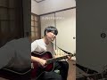 最愛/瑛人 #弾き語り #歌ってみた