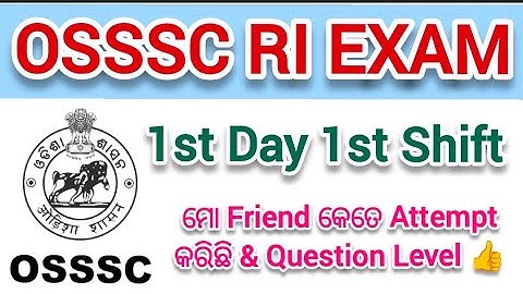 ଆଜି Exam କିପରି ହେଲା ମୋ Friend ର 🔥♥️ //1st Day 1st Shift 🔥 // OSSSC RI ARI AMIN SFS ICDS // #osssc 
