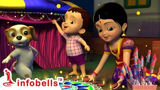 दिवाली आई! दिवाली आई! खुशियाँ लाई! | Hindi Rhymes for Children | Infobells