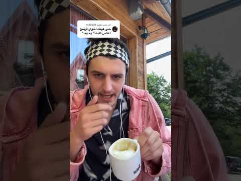 حي عينك اخوي قرشع اعكس كلمة وه وه