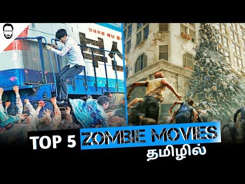 top-5-zombie-movies-in-tamil-dubbed-|-hollywood-zombies-movie-in-tamil-|-playtamildub