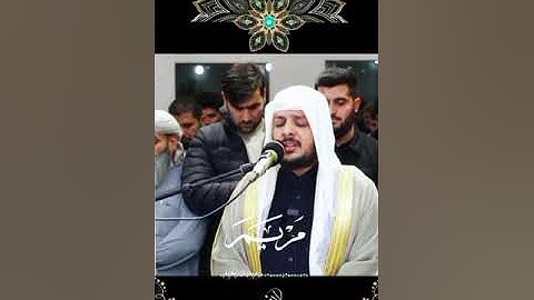 تلاوة  ابدع فيها الشيخ هيثم الدخين صوت يلامس شغاف القلب تبارك الله #هيثم_دخين 😌🎧📖🕋🫂