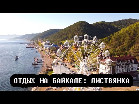 Video: Šta Raditi Na Baikalu Ljeti