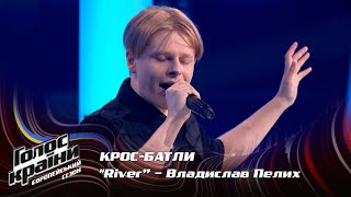 Vladyslav Pelykh - River - Сrossbattles - The Voice Show Season 13